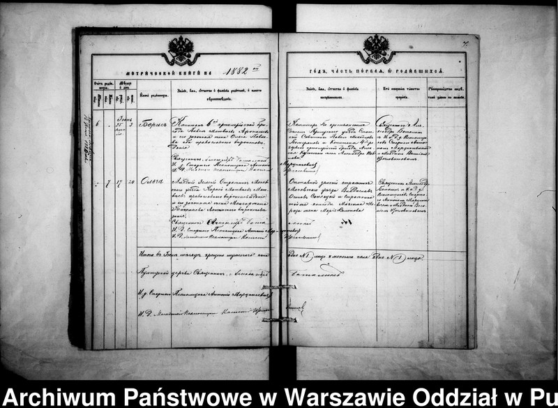 image.from.unit.number "Akta urodzeń, małżeństw i zgonów"