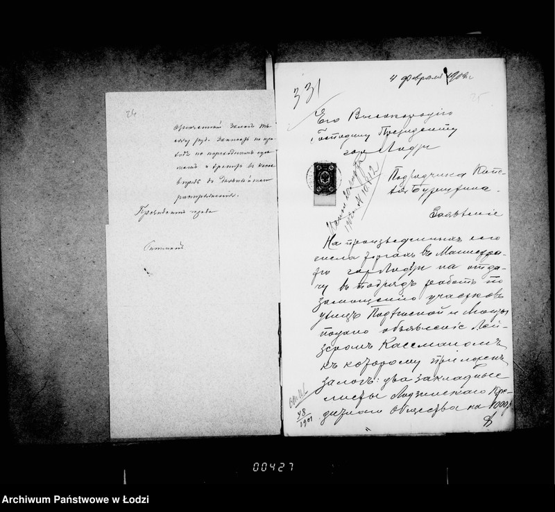 Obraz 20 z jednostki "O zamoščenji ulic: Luizy i Podlesnoj"