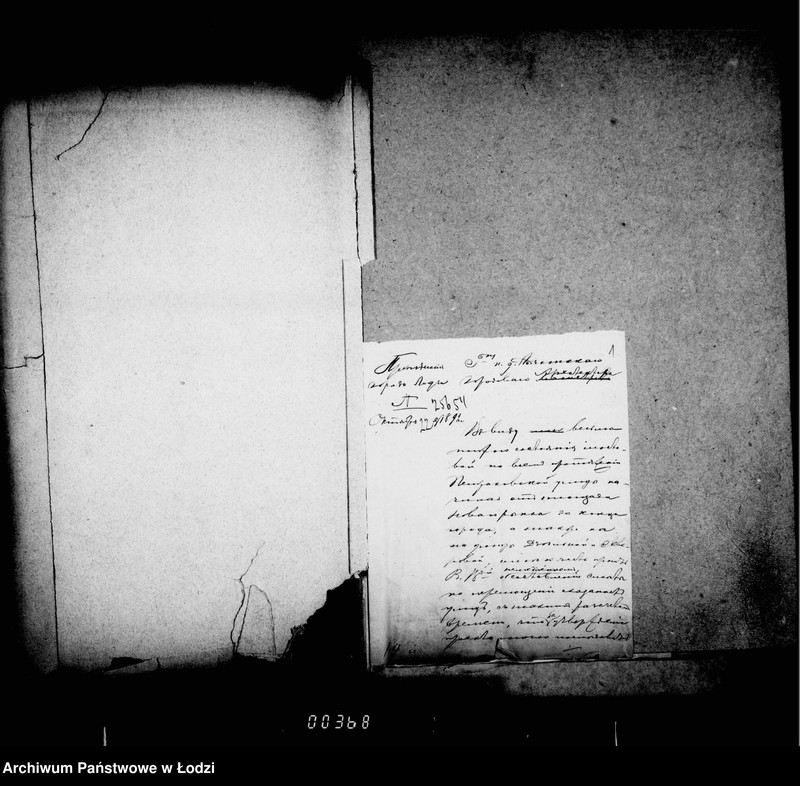 Obraz 5 z jednostki "O peremoščenji v 1893 godu ulic: Petrokovskoj, Dziel´noj, Skladovoj i časti Cegel´njanoj (podrjadčik Michail Gerc)"