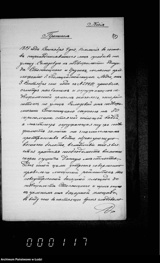 Obraz 17 z jednostki "Ob ustrojstve pravil´nago rejnštoka vozle nedvižimosti Stupnickago po Skladovoj ulice"