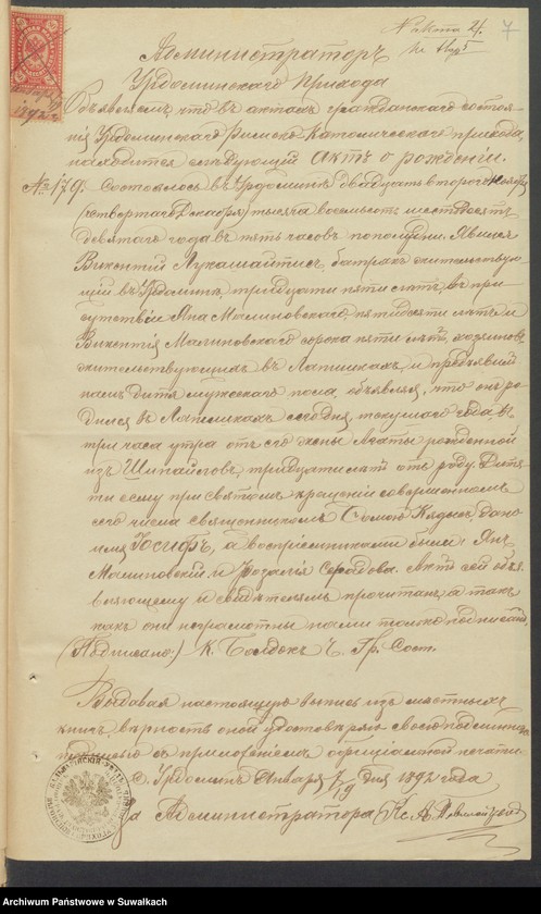 image.from.unit.number "Dokumenty k knig Brakosčetavšichcja s 1892 goda Punskogo prichoda"