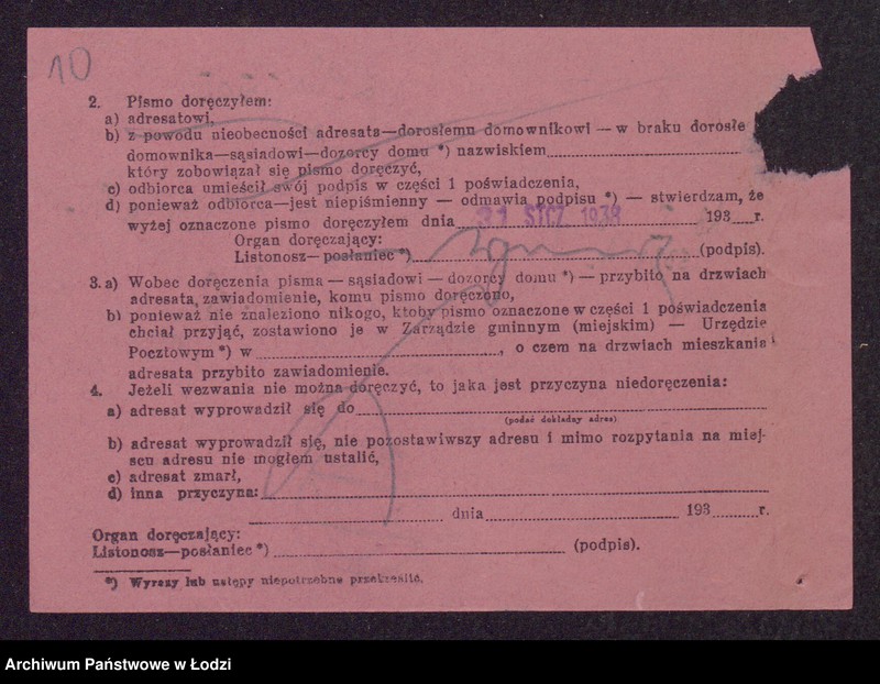 Obraz 12 z jednostki "Abram Lajb Wajnman- wyrób i sprzedaż towarów bawełnianych"