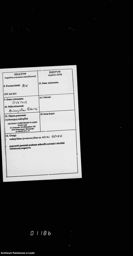 Obraz 3 z jednostki "Sprawy komisji pogrzebowej"