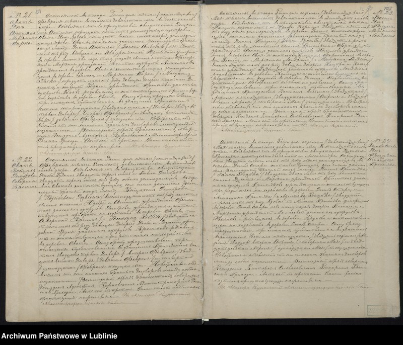 image.from.unit.number "Księga małżeństw"