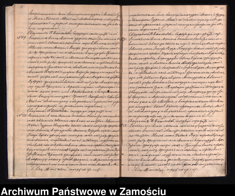 Obraz 14 z jednostki "Akta urodzeń, małżeństw, zgonów"