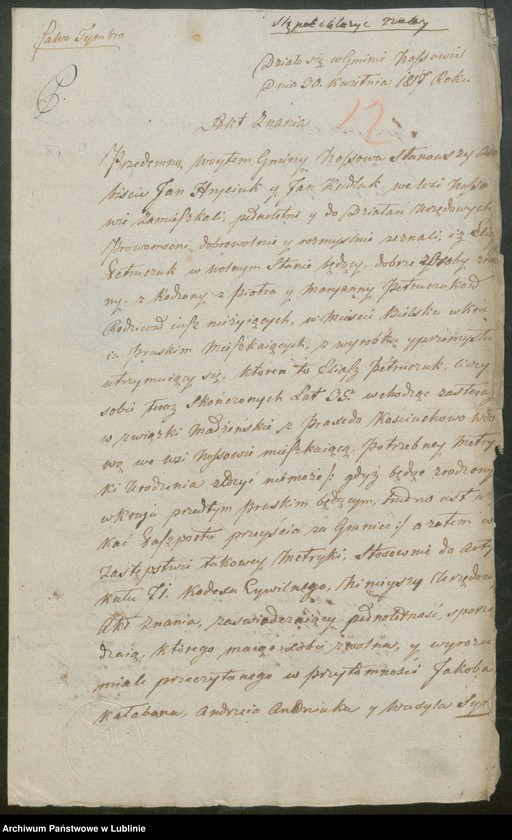 image.from.unit.number "Alegaty do ksiąg urodzeń, zapowiedzi, małżeństw i zgonów z lat 1817 - 1818"