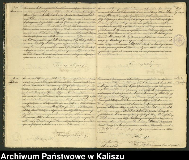 image.from.unit.number "Дубликатъ актовъ гражданского состояния o родившихся, бракосочетавшихся и одъ умершихъ"