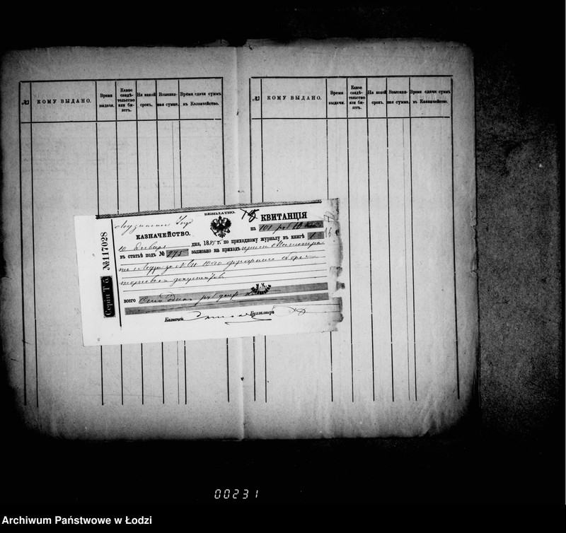 image.from.unit.number "O pošlinach za pravo torgov i nabljudenji za targovlej i promyslami"