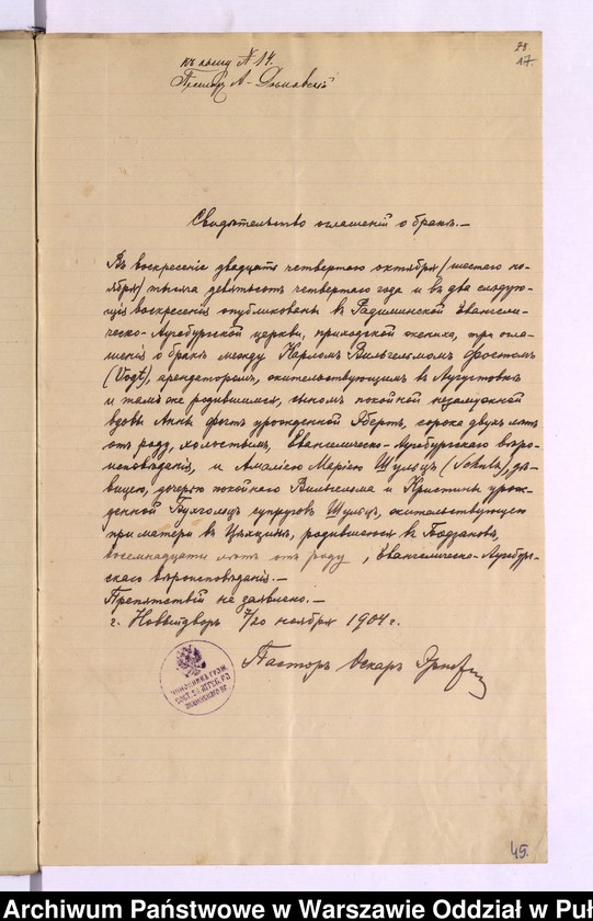 image.from.unit.number "Aneksy do akt małżeństw"