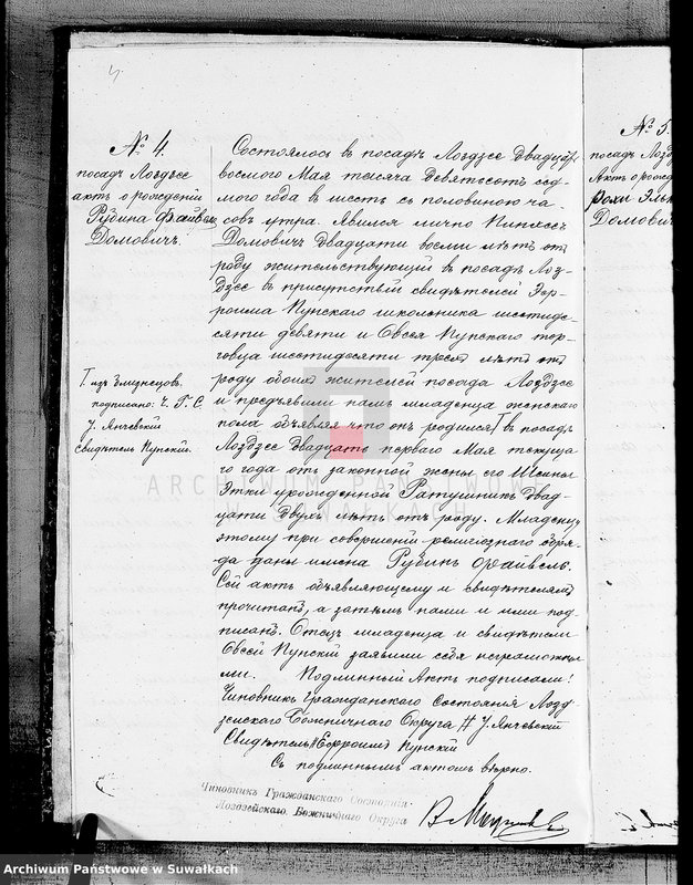 image.from.unit.number "Kopia s unikata aktov graždanskogo sostojanija o rodivšichsja, brakosoetavšichsja i umeršich po Lozdzejskomu božničnomu okrugu za 1907 god"