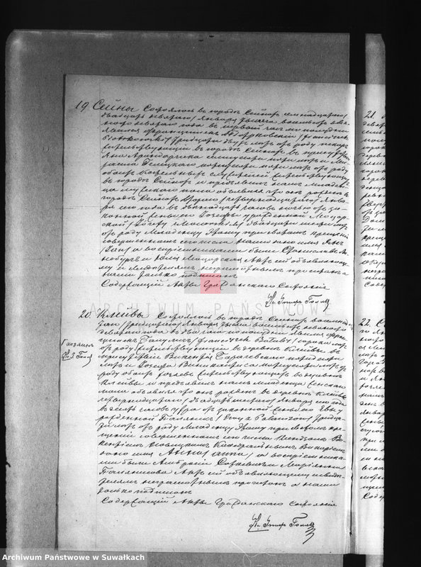 image.from.unit.number "[Akta urodzeń, małżeństw i zgonów parafii rzymskokatolickiej w Sejnach]."