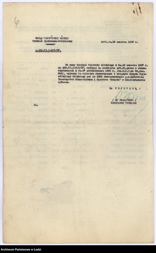 Obraz 9 z jednostki "Żydowskie Towarzystwo Gimnastyczne i Sportowe "Makabi" w Konstantynowie n/Nerem pow. łódzki"