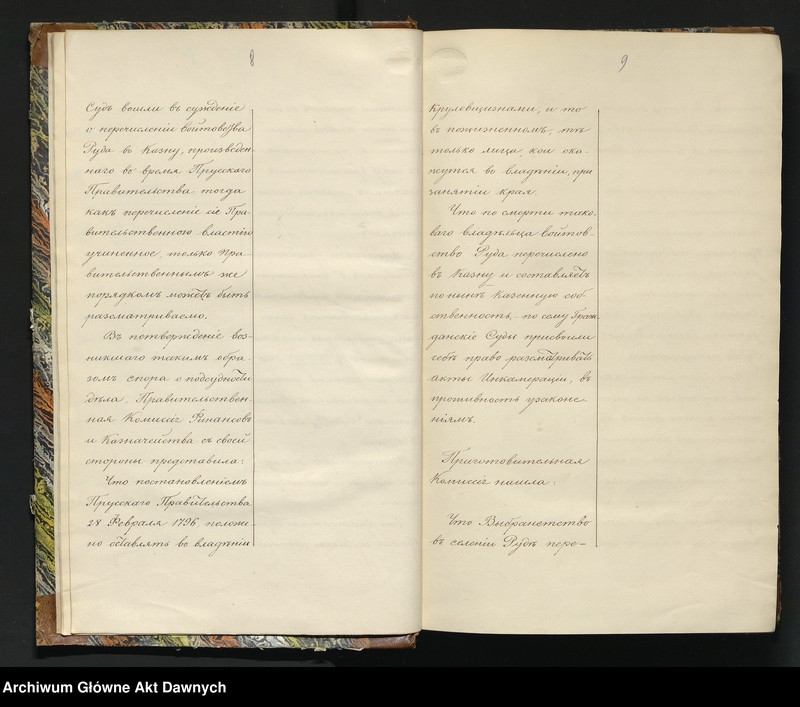 image.from.unit.number "Żurnały Obszczago Sobranija Warsz[awskich] Diepart[amientow] Praw[itielstwujuszczago] Sienata XI-XXVII."
