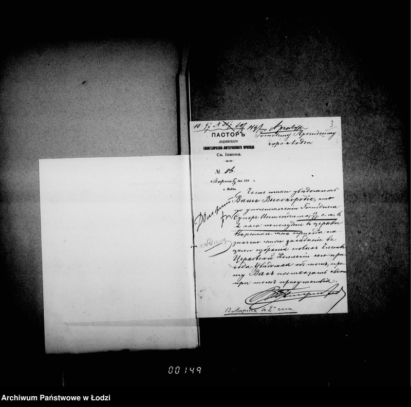 Obraz 7 z jednostki "Ob evangeličeskich kostelach"