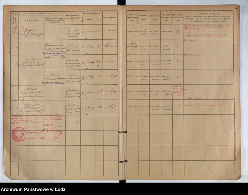 Obraz 5 z jednostki "[Księga ludności stałej m. Łodzi guberni piotrkowskiej nr domu 1330-1341]"
