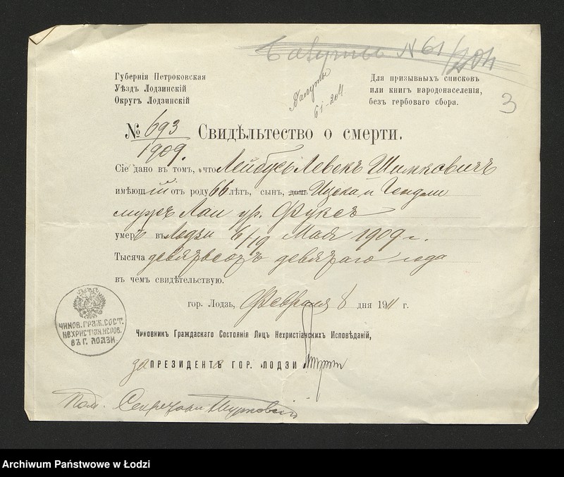 Obraz 5 z jednostki "Dowody metrykalne stałych mieszkańców osady Bałuty nr domu 61"