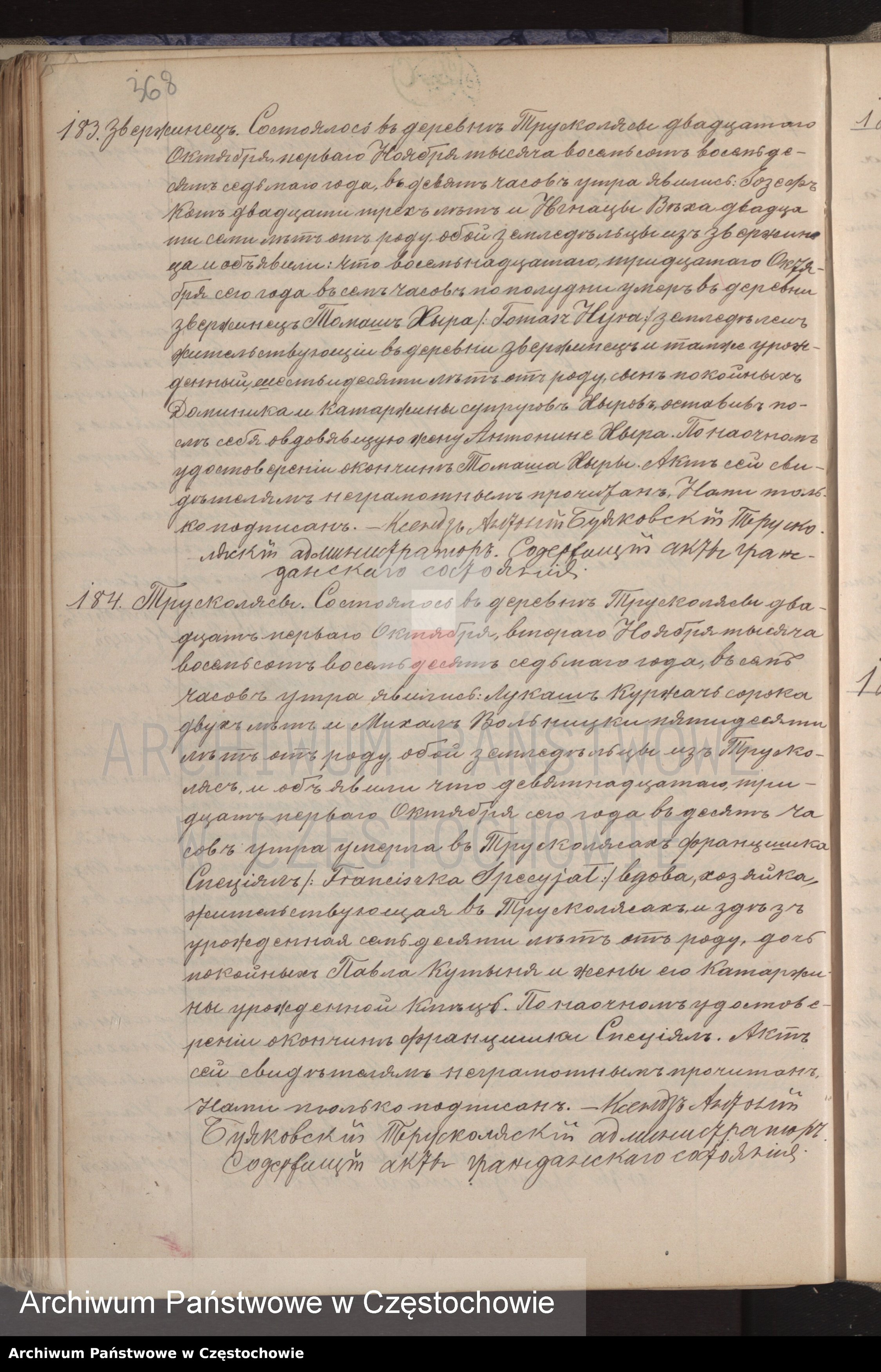 Skan z jednostki: Duplikat aktov rodivšichsâ, brakosočetavšichsâ i umeršich Prichoda Truskolasy za 1887 god