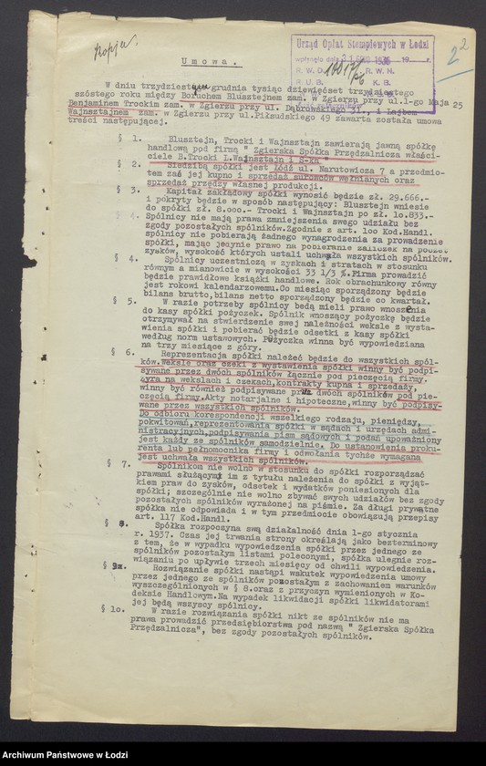 Obraz 4 z jednostki "Zgierska Spółka Przędzalnicza- Boruch Blusztejn, Beniamin Trocki, Lajb Wajnsztajn- kupno i sprzedaż surowców wełnianych oraz sprzedaż przędzy własnej produkcji"