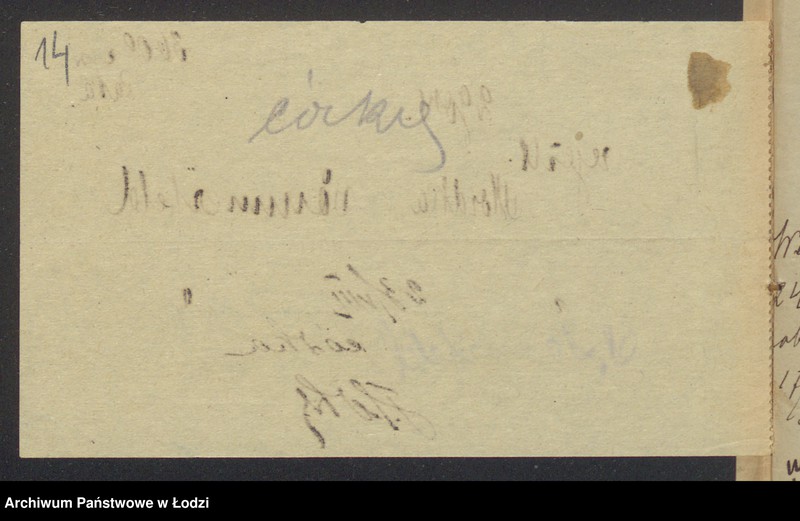 Obraz 16 z jednostki "Mordka Sommerfeld- sprzedaż przędzy i manufaktury"