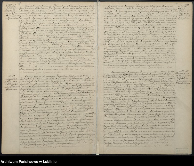 image.from.unit.number "Księga małżeństw"