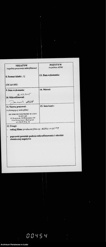 Obraz 3 z jednostki "O katoličeskich kostelach"