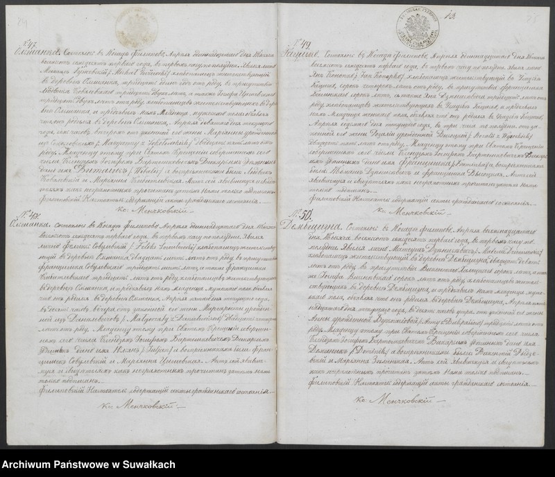 Obraz 14 z jednostki "[Duplikat akt urodzeń, zaślubin i zgonów Parafii Filipowskiej z 1871 roku.]"