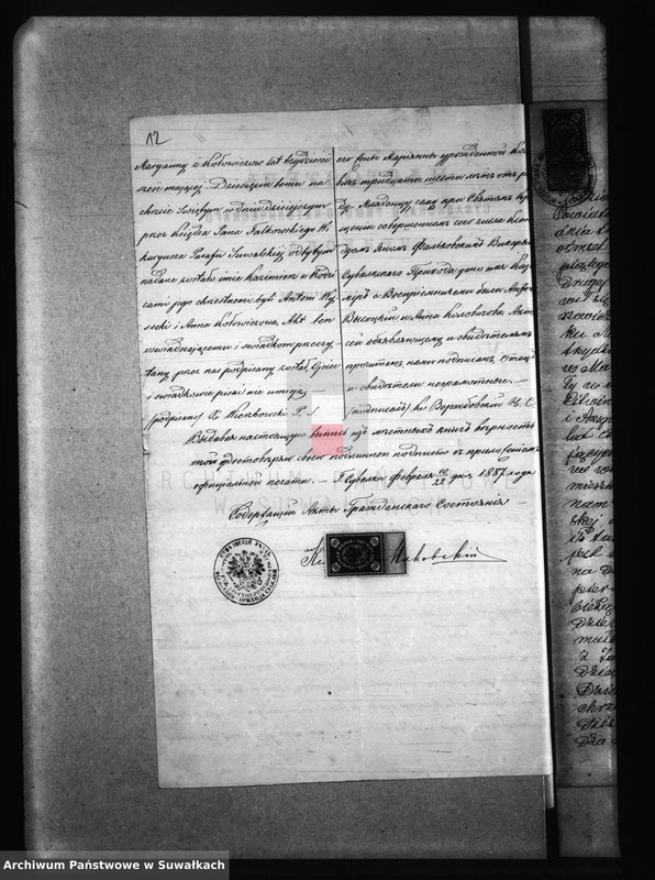 image.from.unit.number "Aneksa brakosočetanija Prichoda Kaletnik za 1887 god"