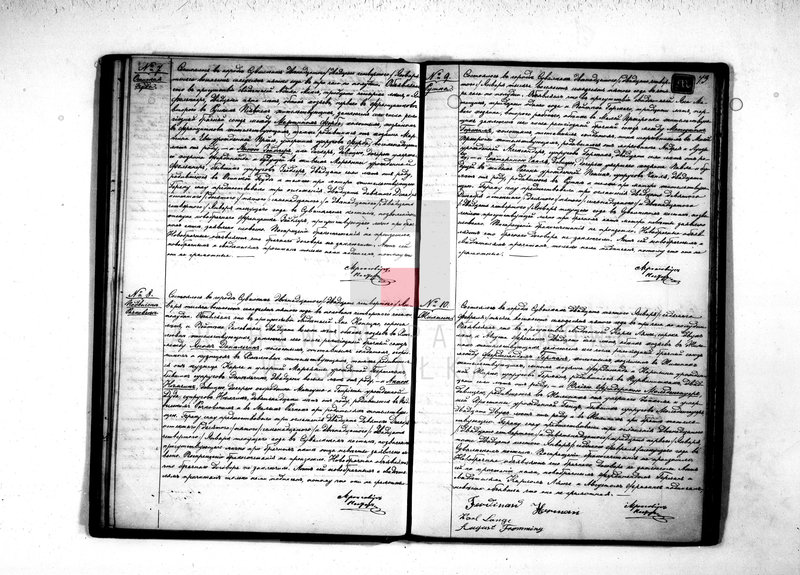 image.from.unit.number "[Akta urodzeń, małżeństw i zgonów]."