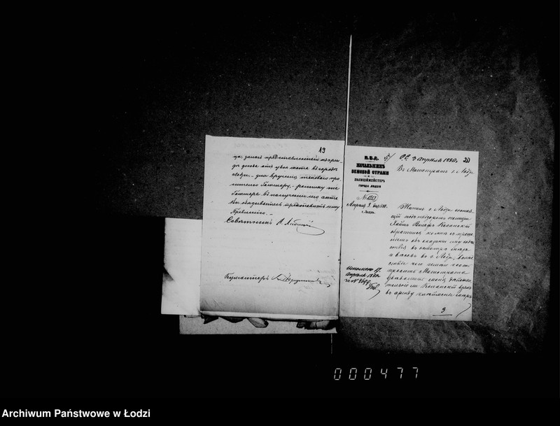 Obraz 16 z jednostki "Po deloproizvodstvu ob osveščenji gorodskich fonarej"