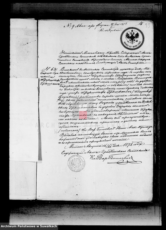 image.from.unit.number "Dokumenty Sveto Jezerskago Rimsko-Katoličeskago Prichoda Brakosočetavšichsja"