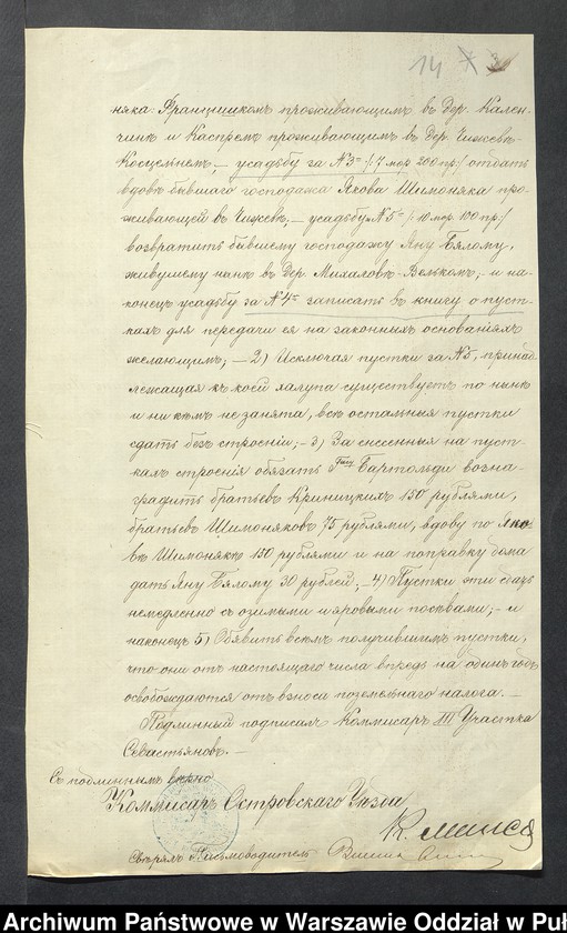 image.from.unit.number "O urządzaniu chłopów byłej rządowej wsi Białe Szczepanowice gm. Zaręby Kościelne, wchodzącej w skład prywatnej własności tejże nazwy podlegającej ziemianinie Zofii Bartoldi"