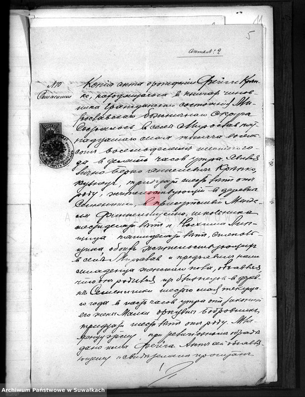 image.from.unit.number "Dokumenty o brakočetavšichsja evrejach v Serejskom božničnom okruge v 1911 godu     ."