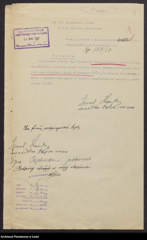 Obraz 3 z jednostki "Izrael Kaczka, Mordka Tajchman- sprzedaż dodatków krawieckich"