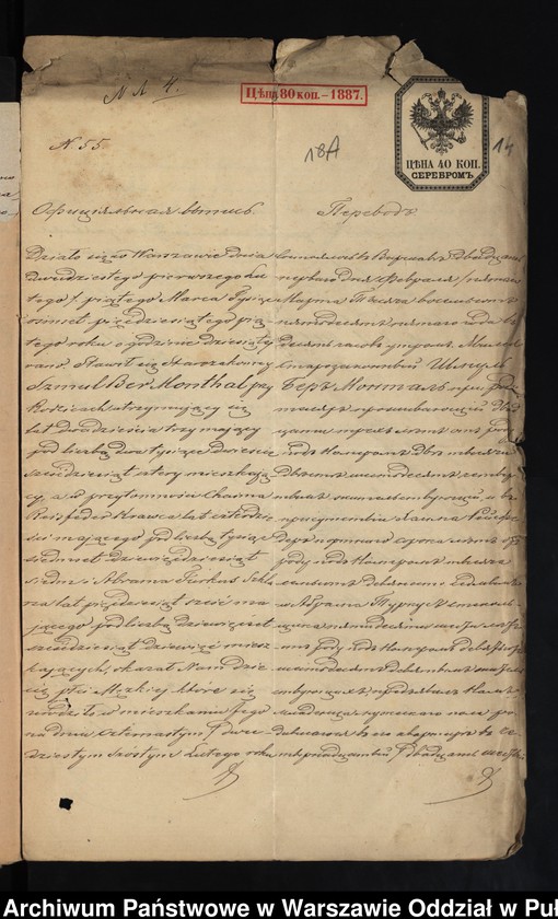 image.from.unit.number "Aneksy do akt małżeństw"