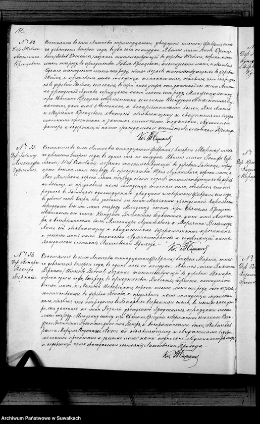 Obraz 15 z jednostki "Duplikat aktov graždnskago sostojanija Liškovskago Rimsko- Katoličeskago Prichoda o roždenij, brakosočetanij i smerti za 1902 god"