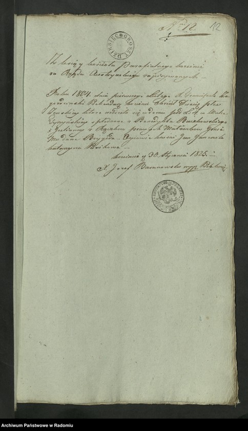 Obraz 14 z jednostki "Allegata z Roku 1825 z Parafii Kozienickiej do Akt Stanu Cywilnego Urodzenia, Zejścia i Zaślubienia"