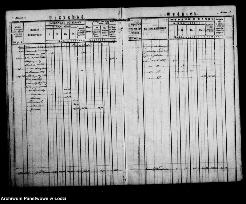 Obraz 11 z jednostki "Regestr przychodu i wydatku funduszów przechodnich oraz regestr forszusów kasy ekonomicznej m. Łodzi na r. 1859"