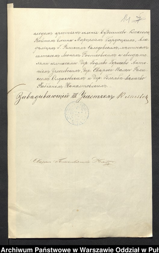 image.from.unit.number "O urządzaniu chłopów byłej rządowej wsi Budziszewo, gm. Szulborze Koty wchodzącej w skład prywatnej własności Obryte należące do Feliksowi Składowskiemu"