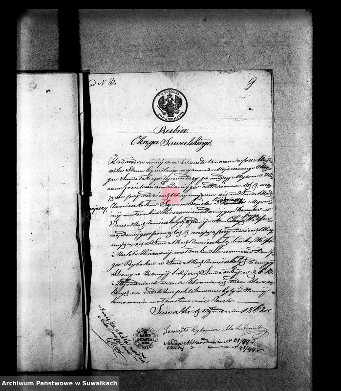 image.from.unit.number "Aneksa do aktów małżeństw starozakonnych Okręgu Suwałki za rok 1863"