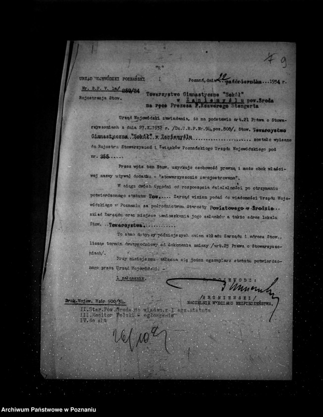 Obraz 14 z jednostki "/Towarzystwo Gimnastyczne Sokół w Zaniemyślu powiat Środa - rejestracja/"