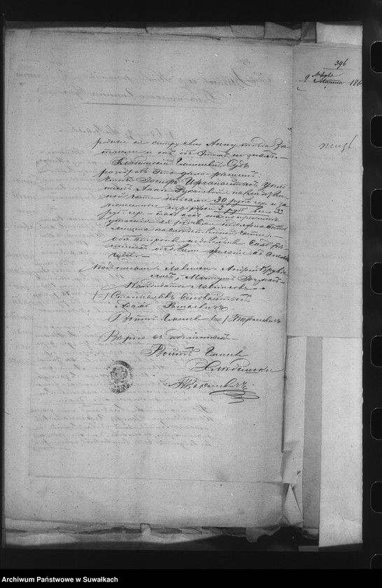 image.from.unit.number "Delo… Po selenîju Šilovate, gminy Chlebiški, Marîampolskago uezda, b. kazennoe"