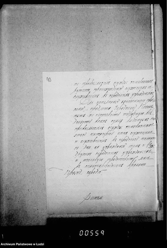 Obraz 15 z jednostki "O vozvrate iz kazny sum vydannych gorodskoju kassu činovnikam russkago proischoždenija po privilegiam služby"