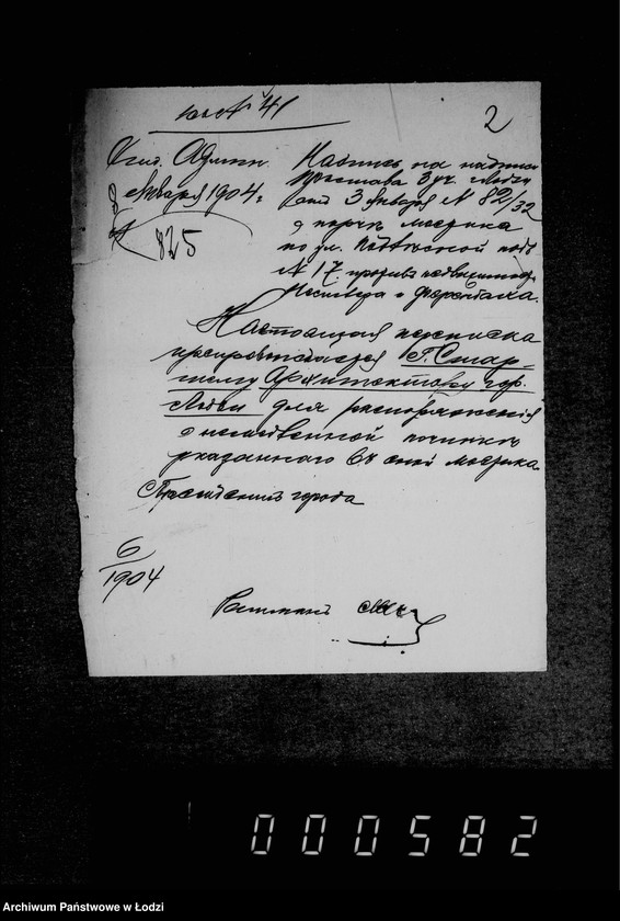 Obraz 6 z jednostki "O melkoj počinke mostov"