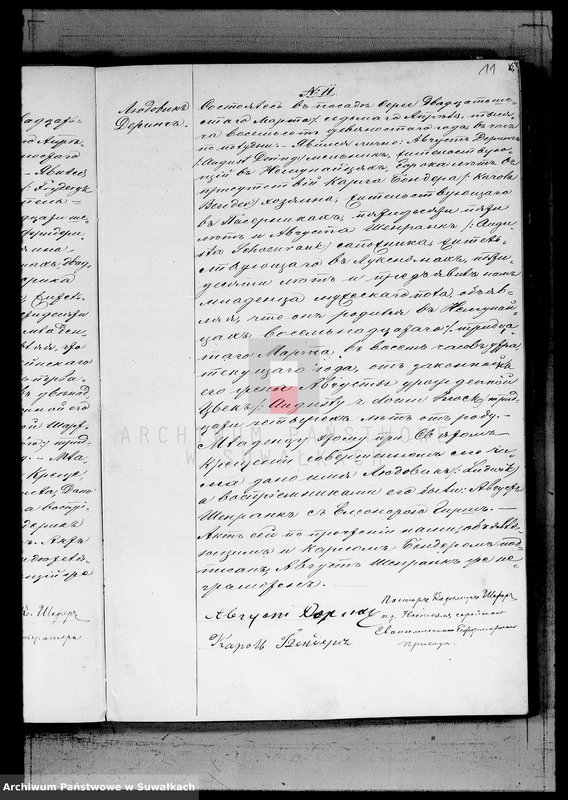 image.from.unit.number "Duplikat Aktov Graždanskogo Sostojanija Serejskogo Ev. Reformatskogo Prichoda o rodivšichsja, brakosočetavšichsja i umeršich v 1890 g."