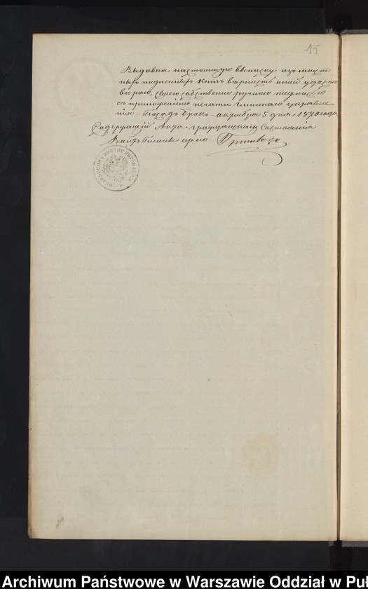 image.from.unit.number "Aneksy do akt małżeństw"