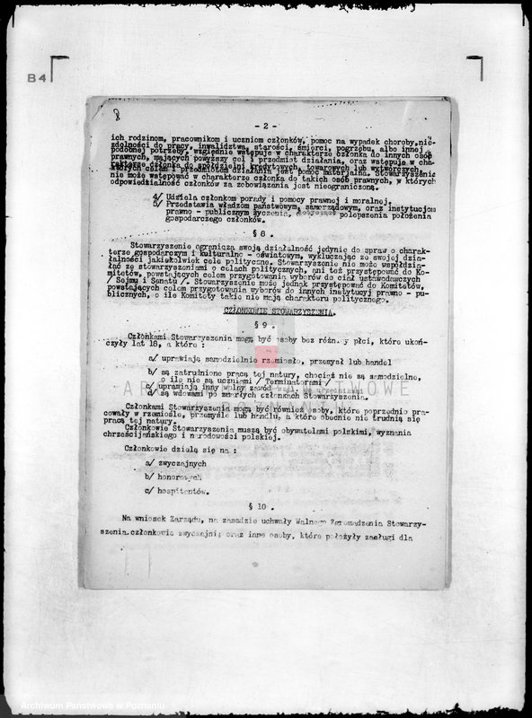 Obraz 13 z jednostki "/Towarzystwo Przemysłowców w Kępnie/"