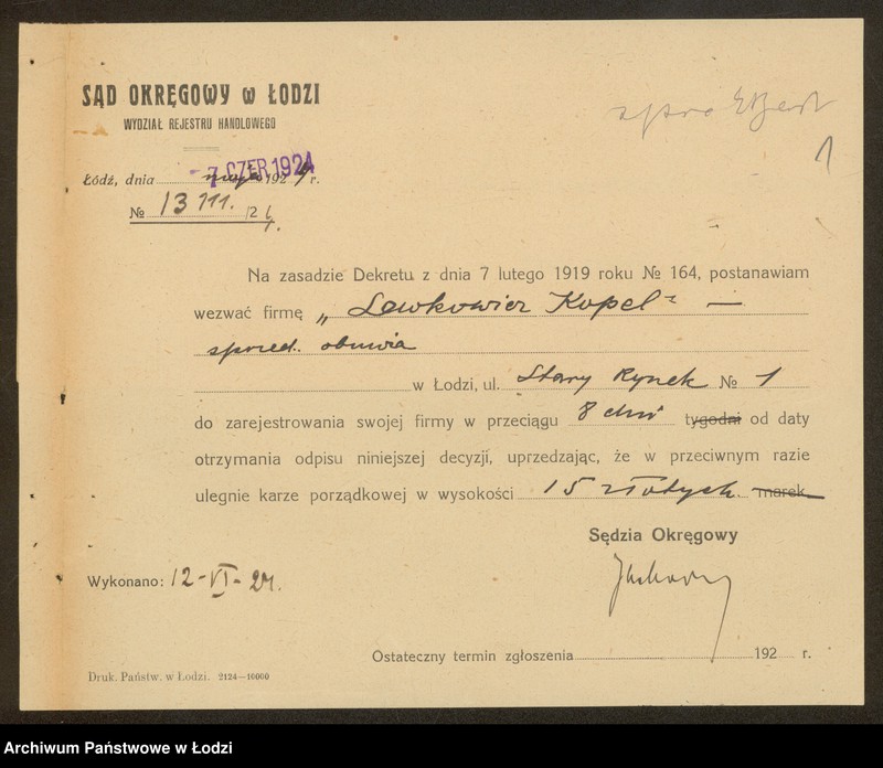 Obraz 3 z jednostki "Kopel Lewkowicz- sprzedaż obuwia"