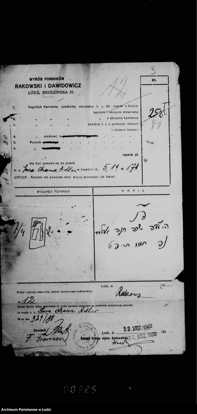 Obraz 7 z jednostki "[Pomniki]"