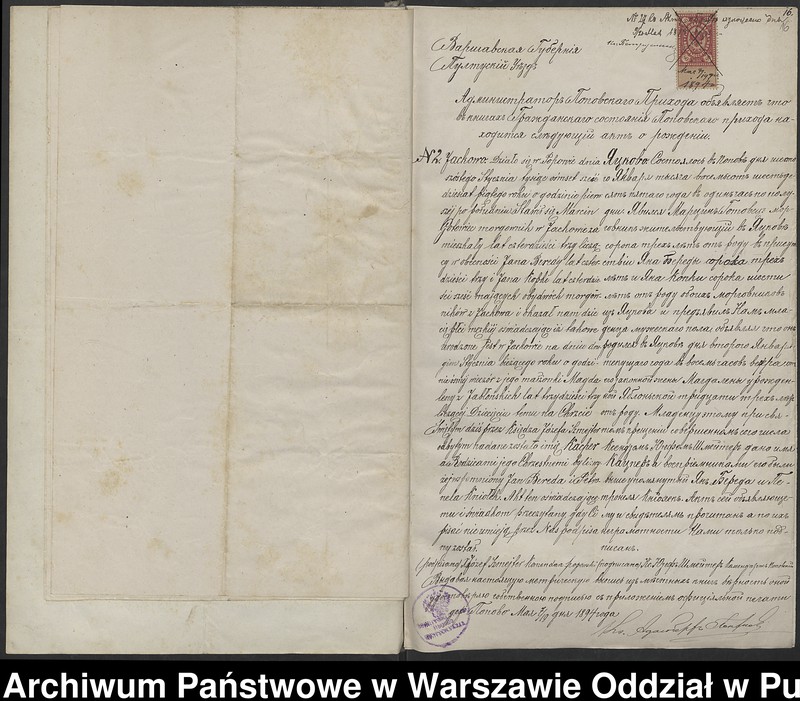 image.from.unit.number "Aneksy do akt małżeństw"