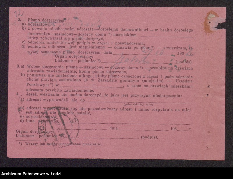 Obraz 14 z jednostki "Maks Bieberstein, Moszek Pinkus Goldach, Samuel Chołodenko, Aria Chołodenko- przędzalnia i sprzedaż przędzy"